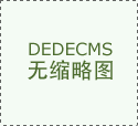 按打算开展日常的糊口照顾、身体锻